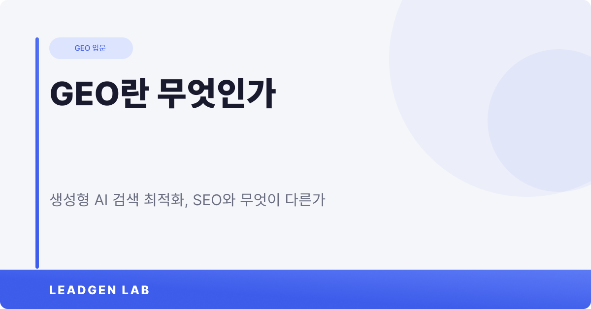 오늘의 인사이트 썸네일